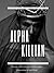 Alpha Killian