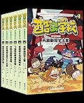酷虫学校科普漫画系列（飞虫班）（6册）（文津图书奖少儿类推荐图书，爆笑昆虫科普漫画）