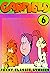 Funny Garfield Stories: Col...