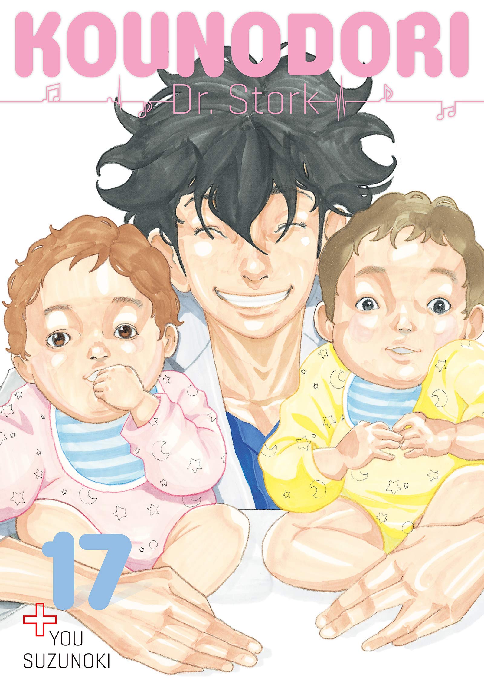 Kounodori: Dr. Stork Vol. 17 (Kindle Edition)