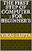 The first step of computer : for beginner's (The first of computer : for beginner's Book 1)