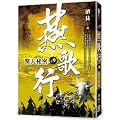 驚天秘密