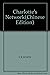 Charlotte's Network by E.B.White