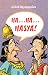 Ha...Ha...Hasya