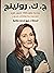 ج. ك. رولينج: ساحرة عقول 45...