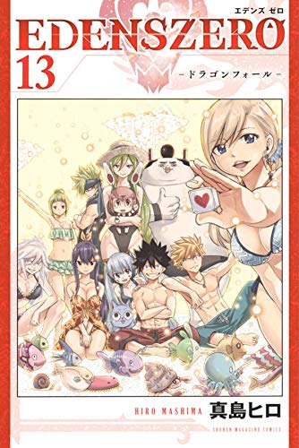 EDENS ZERO 13 (Paperback)