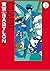 Tokyo Babylon, Vol. 2