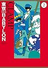 Tokyo Babylon, Vol. 2 by Clamp