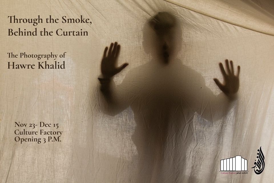 Through the Smoke, Behind the Curtain