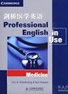 剑桥医学英语