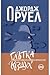 Глътка въздух