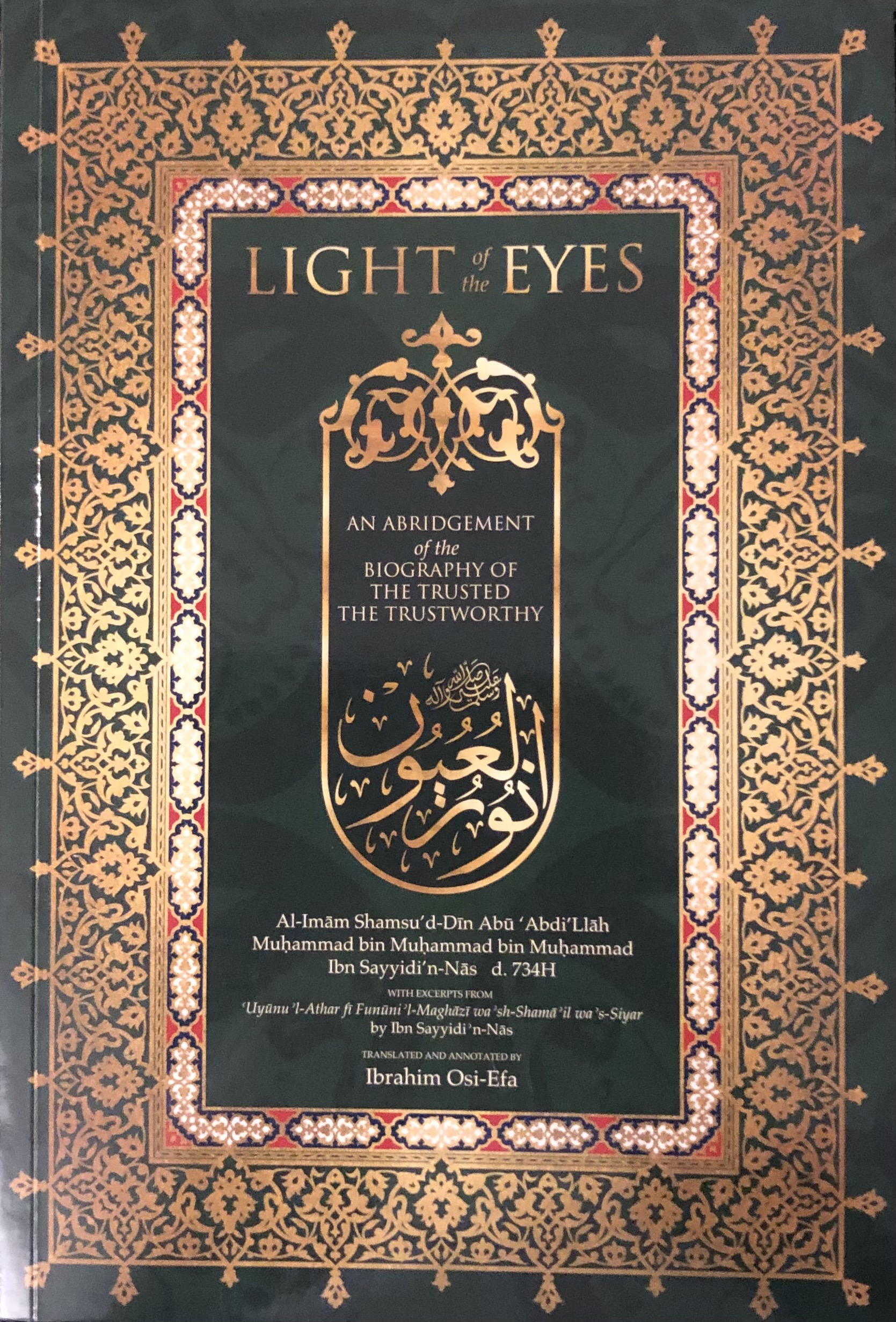 Nur Al Uyun: The Light of the Eyes