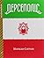 Персеполіс