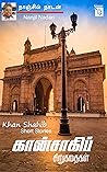 Khan Shahib
