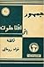 جمهور