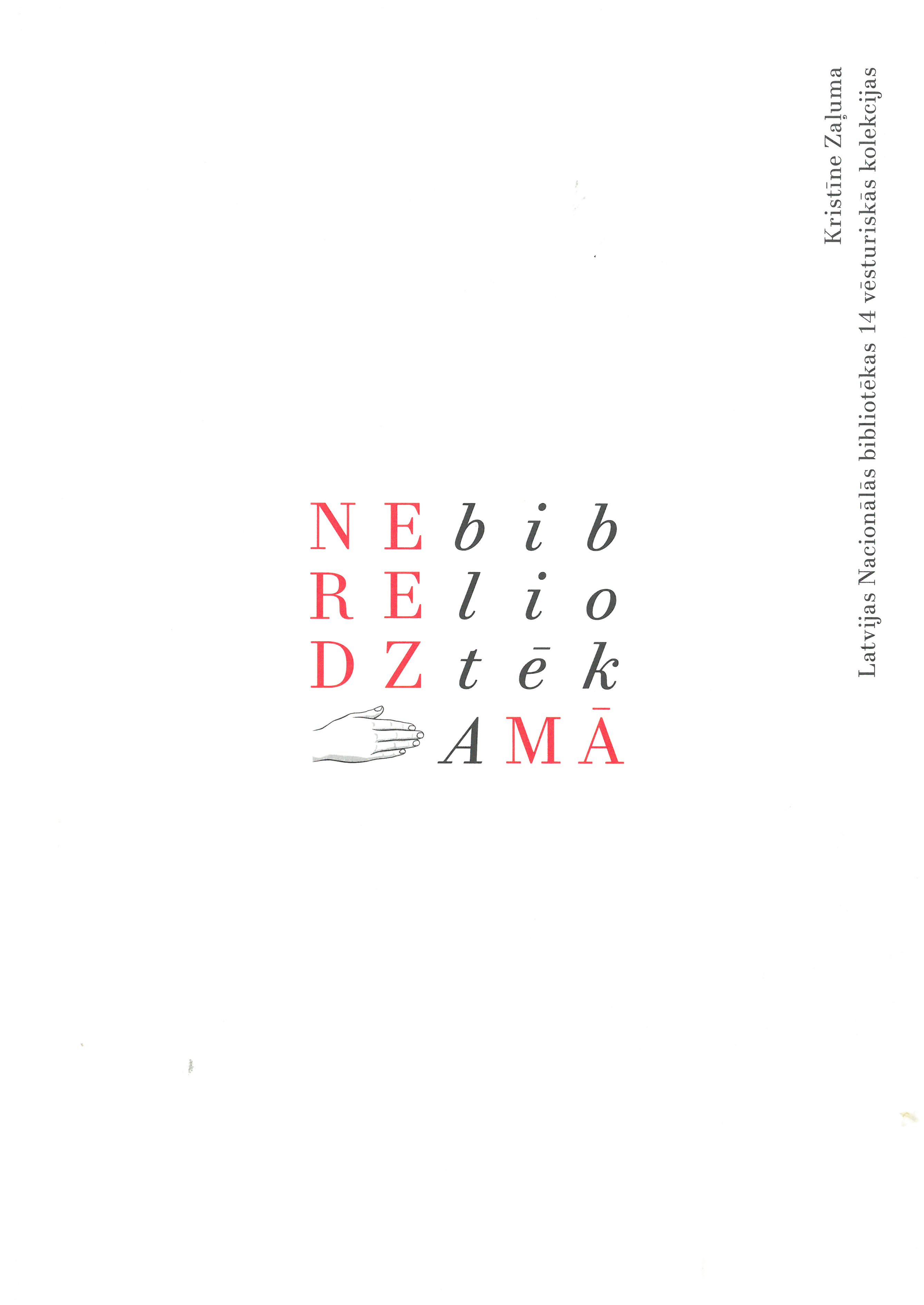 Neredzamā bibliotēka : Latvijas Nacionālās bibliotēkas 14 vēsturiskās kolekcija (Paperback)