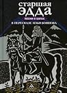 Старшая Эдда. Песни о богах в пересказе Ильи Бояшова.
