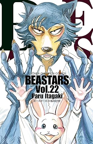 Beastars 22 Beastars 22 By Paru Itagaki