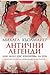 Антични легенди: или защо Зевс изневерява на Хера (Das große Sagenbuch des klassischen Altertums)