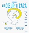 Au cœur du caca