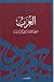 العرب من فقه المؤامرة إلى ف...