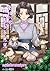 ทะลุมิติไปเป็นชาวสวนแม่ลูกสาม เล่ม 1 by NanFangLiZhi