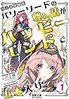 川上稔 短編集 パワーワードの尊い話が、ハッピーエンドで五本入り(1) (電撃文庫) (Japanese Edition) 川上稔 短編集 パワーワードの尊い話が、ハッピーエンドで五本入り(1) (電撃文庫) (Japanese Edition)
