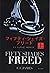 フィフティ・シェイズ・フリード〔上〕