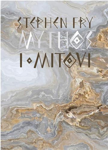 Mythos: mitovi  (Stephen Fry's Great Mythology, #1)