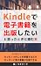 Book to read when you want ...