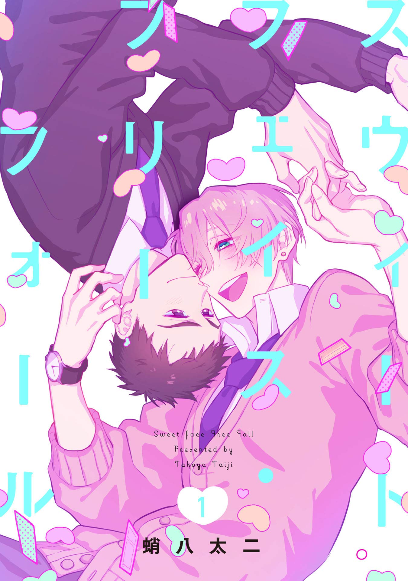 スウィートフェイス・フリーフォール1【単話売】 (G-Lish) (Japanese Edition)