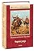 Чорна рада (роман, оповідання, поезії)