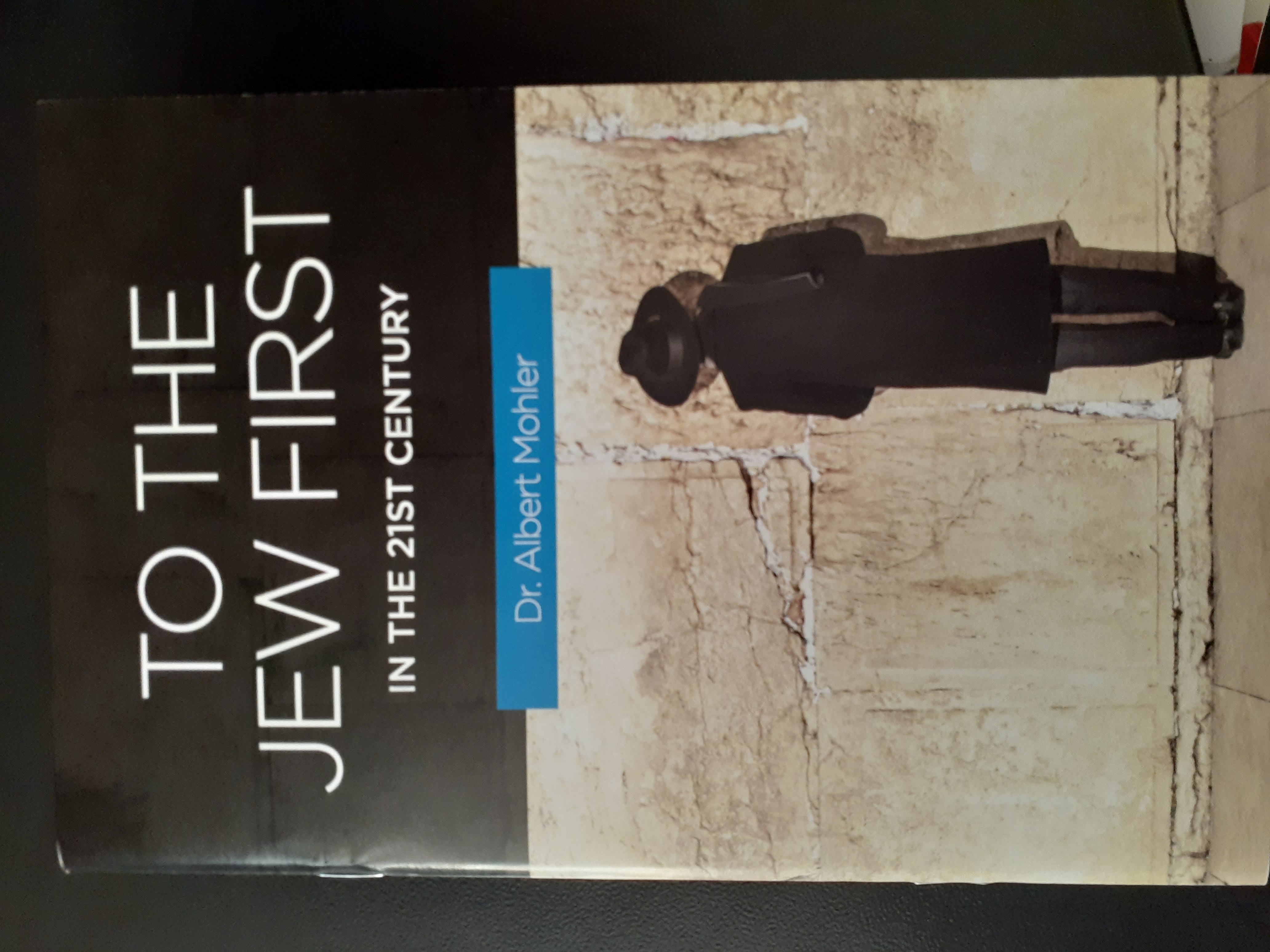 To The Jew First in the 21 century (Paperback)