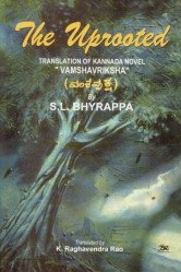 The Uprooted: Translation of Kannada Novel "Vamshavriksha"