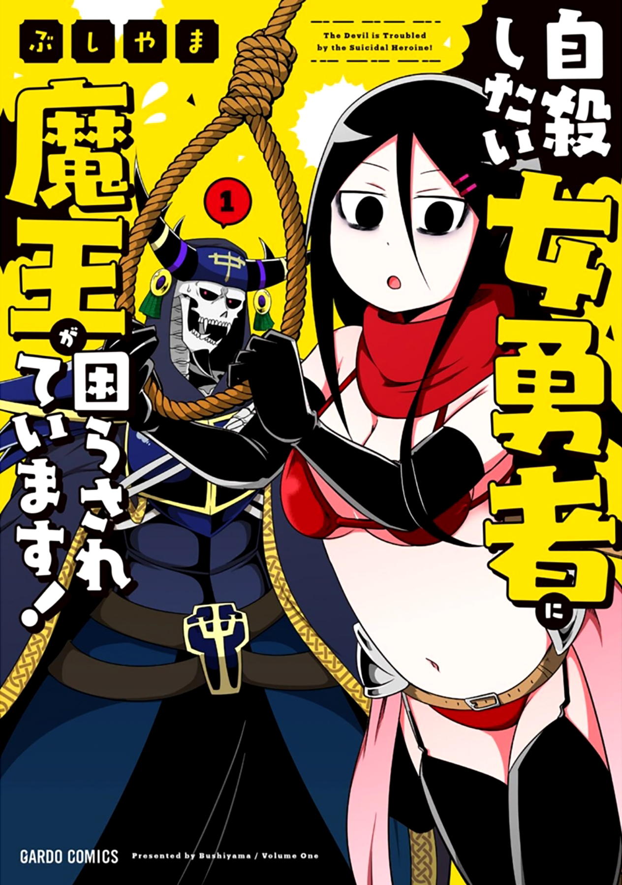 The Devil is Troubled by the Suicidal Heroine, Vol. 1 (Jisatsushitai Onna Yuusha ni Maou ga Komarasareteimasu!, #1)