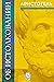 Об истолковании (Russian Edition)