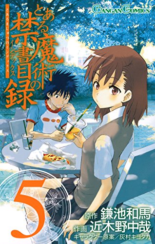 とある魔術の禁書目録 5 [Toaru Majutsu no Index 5] (Paperback)