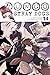 Bungo Stray Dogs, Vol. 14 by Kafka Asagiri Bungo Stray Dogs, Vol. 14 by Kafka Asagiri