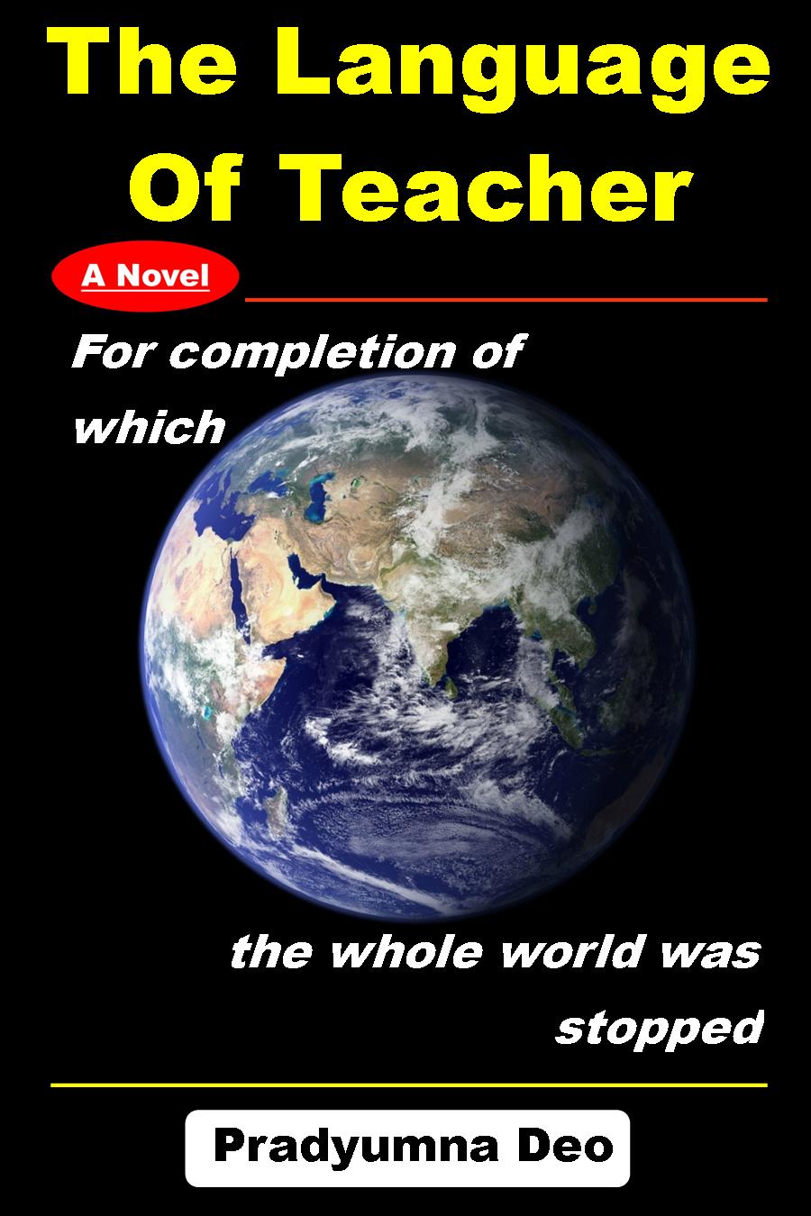 The Language Of Teacher by Pradyumna Deo