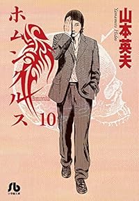 Book 1