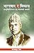 भाग्यवाद र विकास [Bhagyabad ra Bikash] by Dor Bahadur Bista