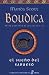 El sue¤o del sabueso. Boudica (III)