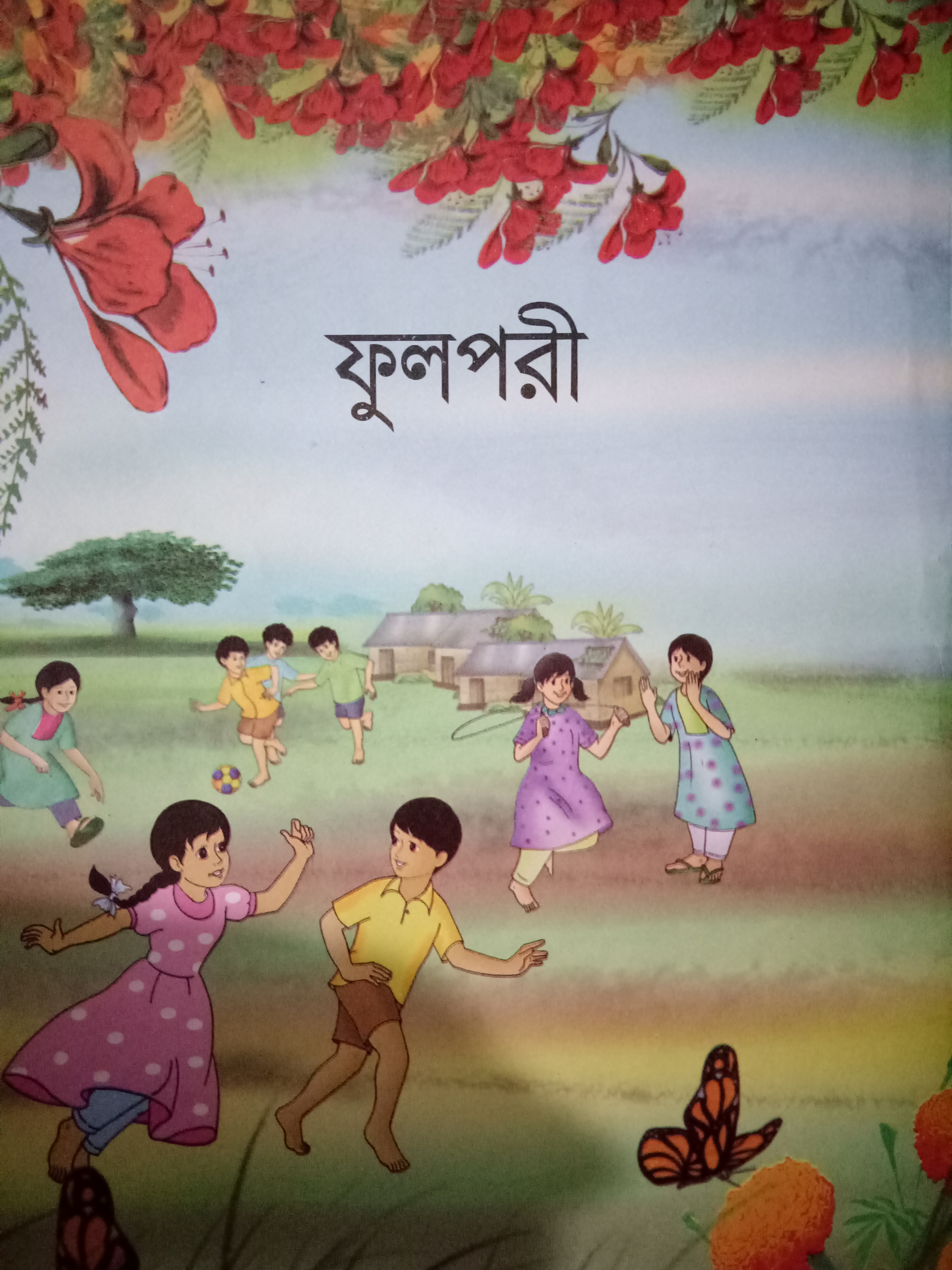 ফুলপরী (Hardcover)