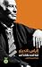 ليلية الجسد وقصائد أخرى
