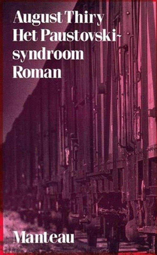 Het Paustovski-syndroom