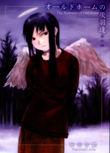 オールドホームの灰羽達 番外編 [Old Home no Haibane-tachi: Bangai-hen] (Doujinshi)