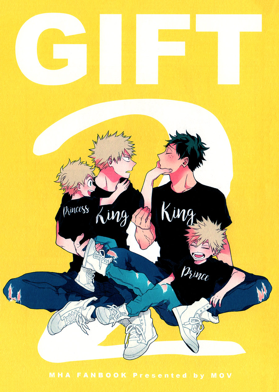 Gift. 2 (Paperback)