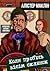 Коли пробʼють вісім склянок by Alistair MacLean