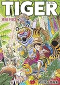 One piece―尾田栄一郎画集 Color Walk 9 TIGER