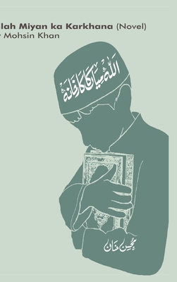 Allah Miyan Ka Karkhana / اللہ میاں کا کارخانہ (Hardcover)